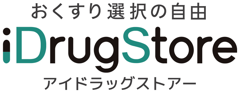 おくすり選択の自由 アイドラッグストアー