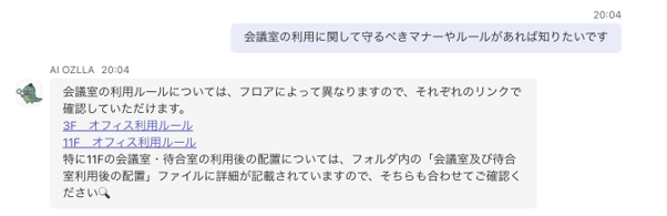 会話例3
