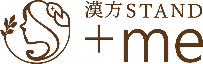 漢方STAND ＋me